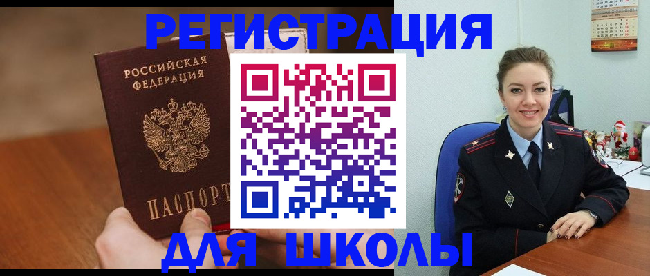 прописка законно в Карталах