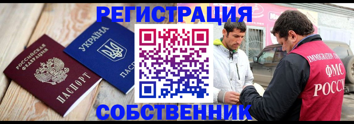 где прописаться в Карталах